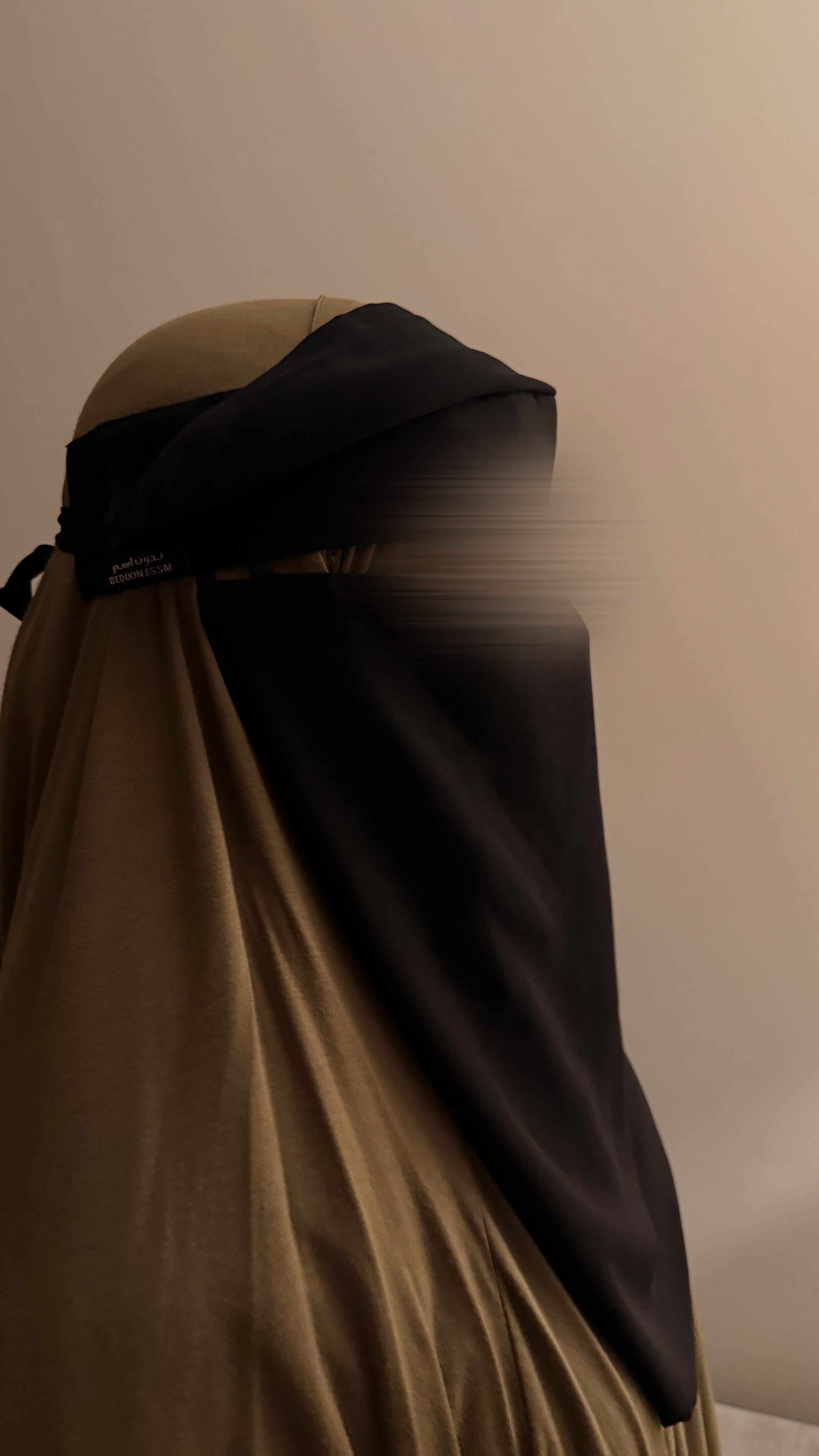 Bedoon Essm Flap Niqab
